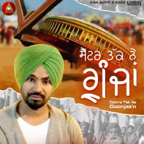 Bhagat Singh | Boomplay Music