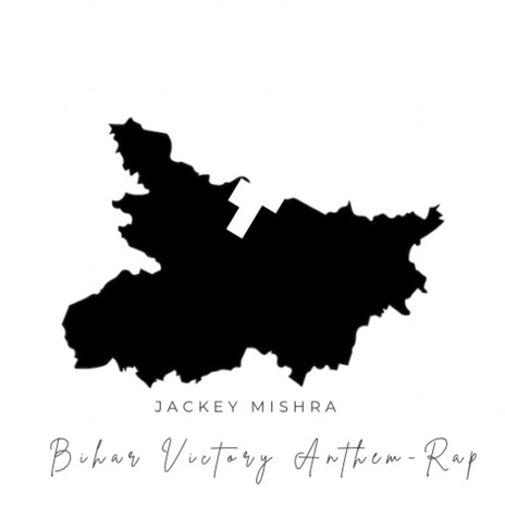 Victory Bihar Anthem - Rap | Boomplay Music