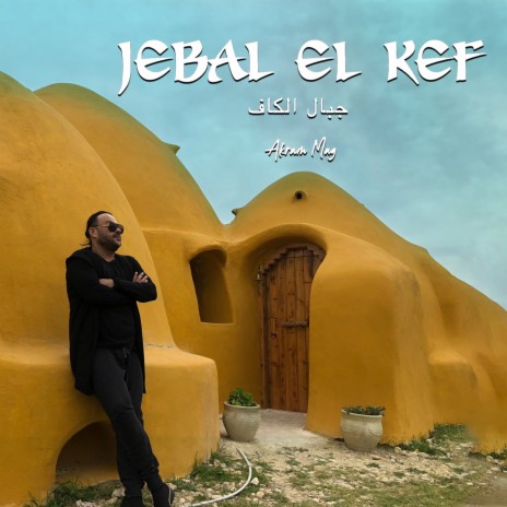 Jebal El Kef | Boomplay Music