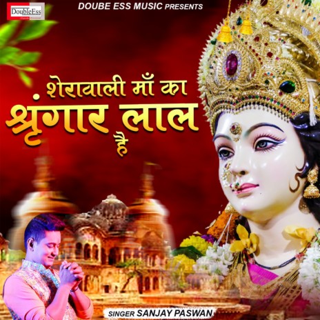 Sherawali Maa Ka Shringaar Laal Hai (Hindi) | Boomplay Music