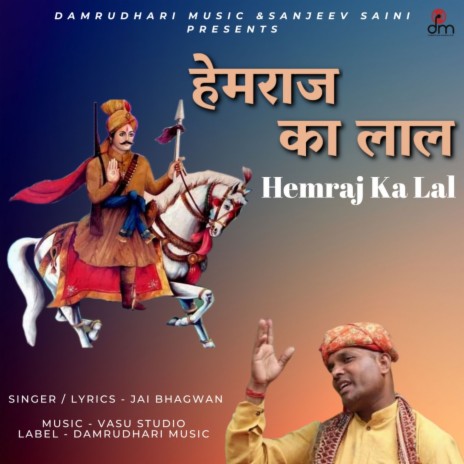 Hemraj Ka Lal | Boomplay Music