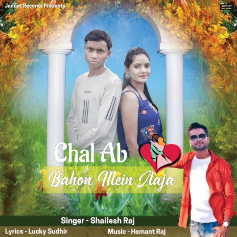 Chal Ab Bahon Mein Aaja | Boomplay Music