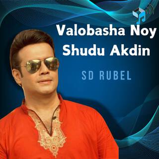 Valobasha Noy Shudu Akdin