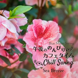 午後ののんびりカフェタイム:Chill Swing - Sea Breeze