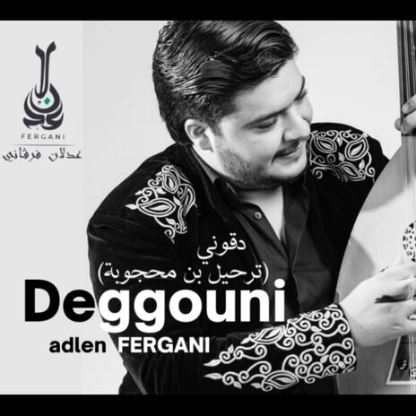 Deggouni / دقوني (ترحيل بن محجوبة) | Boomplay Music