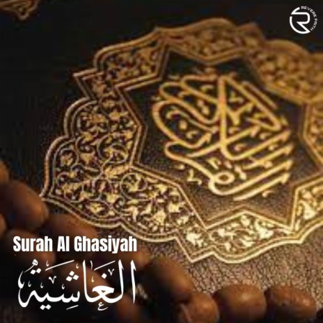 Surah Al Ghasiyah | Boomplay Music