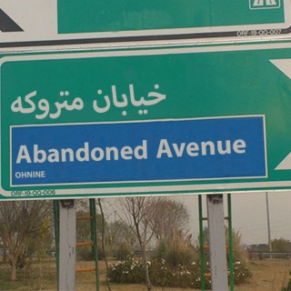 Abandoned Avenue
