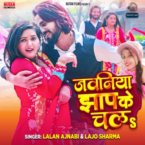 Jawaniya Jhap Ke Chala ft. Lajo Sharma | Boomplay Music