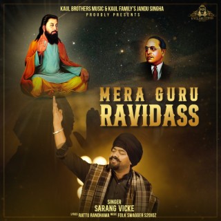 Mera Guru Ravidas (Latest Punjabi)