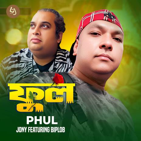 Phul | Boomplay Music