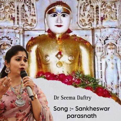 Sankheswar Parasnath | Boomplay Music