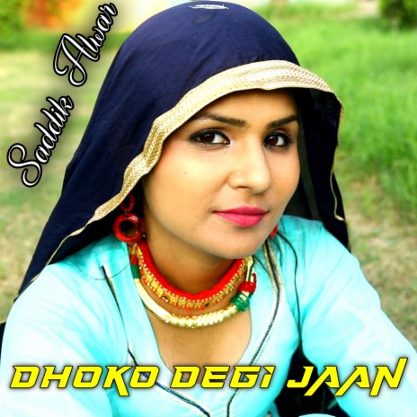 Dhoko Degi Jaan | Boomplay Music