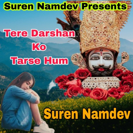 Tere Darshan Ko Tarse Hum | Boomplay Music