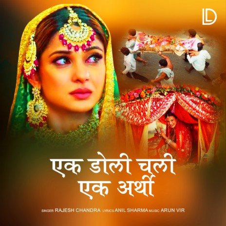 Ek Doli Chali Ek Arthi | Boomplay Music