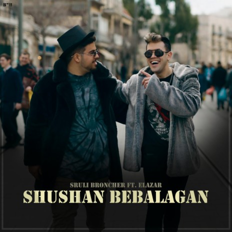 Shushan Bebalagan ft. Elazar | Boomplay Music