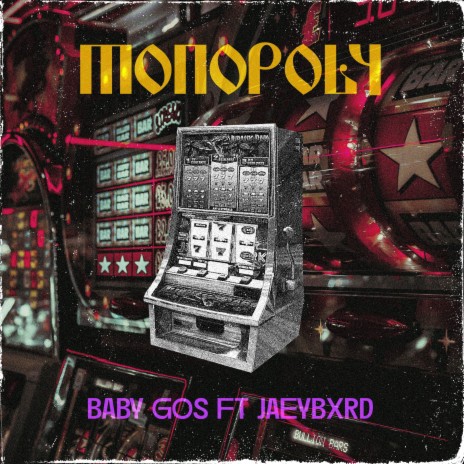 Monopoly ft. JaeyBxrd