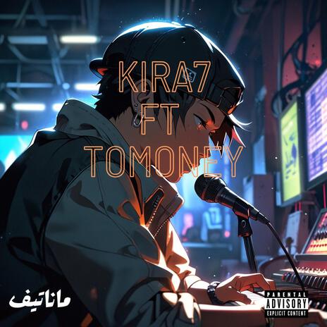 Kira7 ft Tomoney Manatif ft. Tomoney Manatif | Boomplay Music