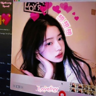 想想想 Loveliyy lyrics | Boomplay Music