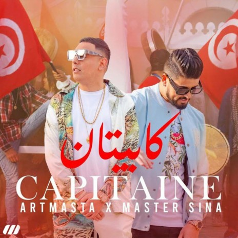 Capitaine ft. Master Sina | Boomplay Music
