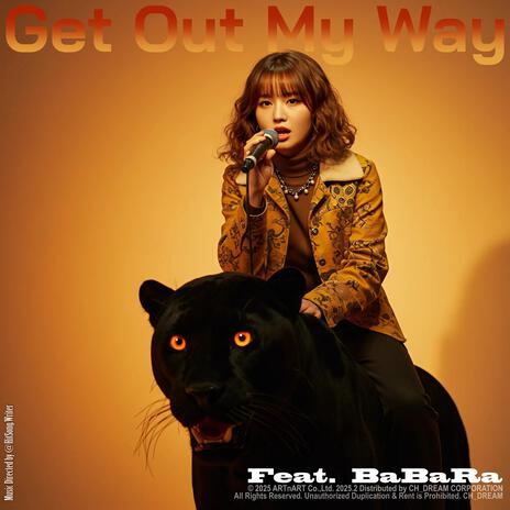 기막혀 비켜 Get Out My Way ft. BaBaRa | Boomplay Music