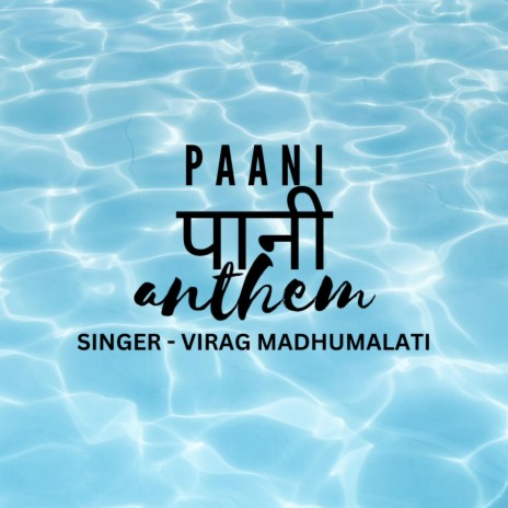 Paani Anthem | Boomplay Music