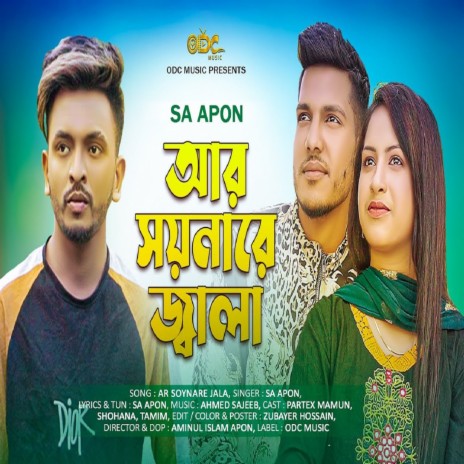 Ar Soynare Jala | Boomplay Music