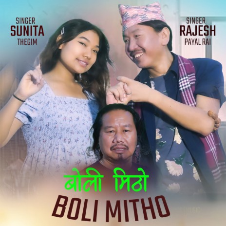 Boli Mitho ft. Sunita Thegim | Boomplay Music