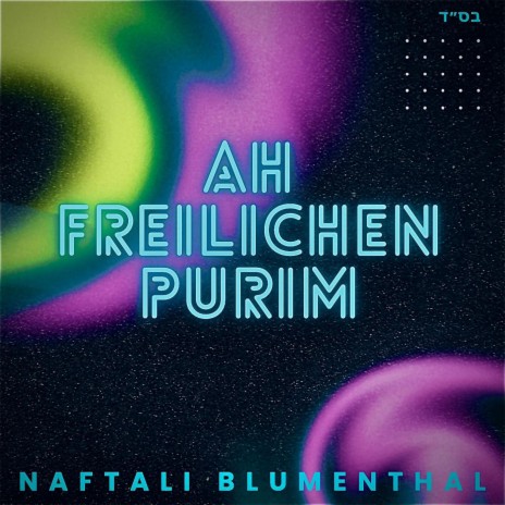 Ah Freilichen Purim | Boomplay Music