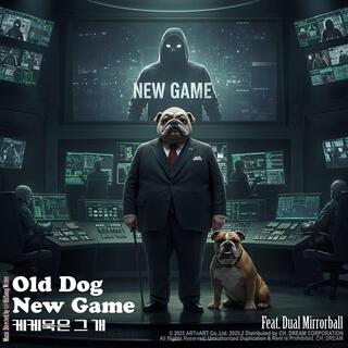 케케묵은 그 개 Old Dog, New Game