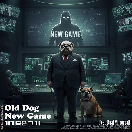 케케묵은 그 개 Old Dog, New Game ft. Dual Mirrorball | Boomplay Music