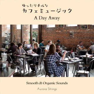 ゆったりチルなカフェミュージック - A Day Away