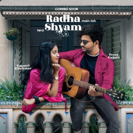 Radha Main Toh Tera Shyam ft. Rupesh Mehra & Anamika Mehra | Boomplay Music