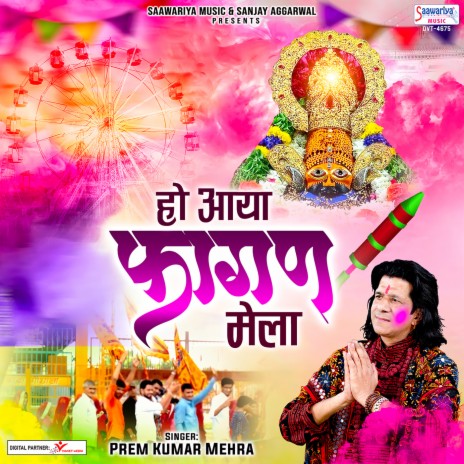 Ho Aaya Fagan Mela | Boomplay Music