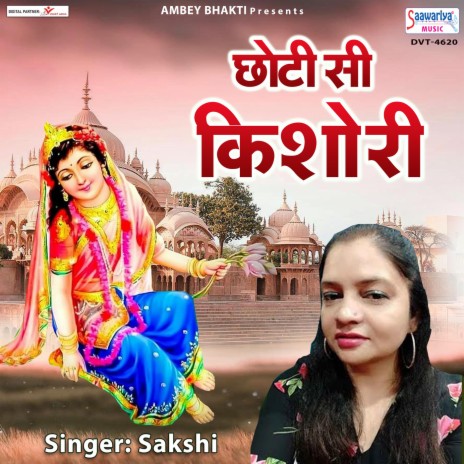 Chhoti Si Kishori | Boomplay Music