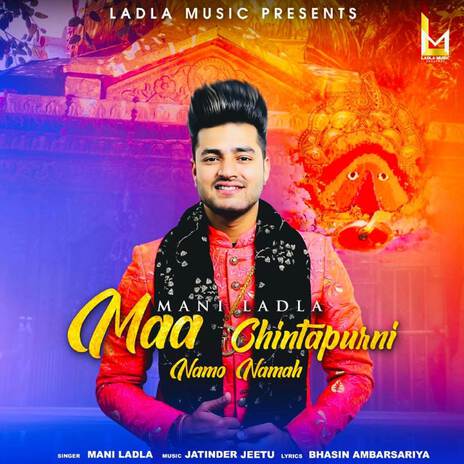 Maa Chintapurni Namo Namah | Boomplay Music