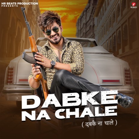 Dabke Na Chale | Boomplay Music