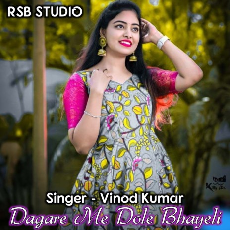 Dagare Me Dole Bhayeli | Boomplay Music