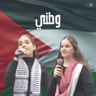 وطني (cover by نتالي فرح - نتالي حداد)