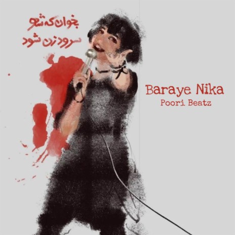 Baraye Nika | Boomplay Music
