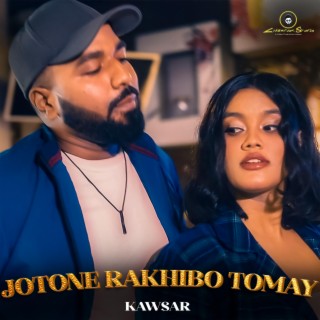 Jotone Rakhibo Tomay