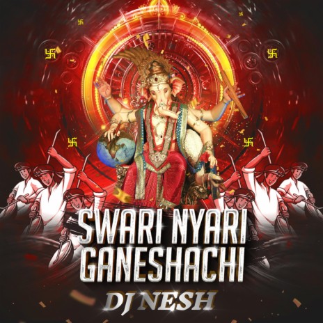 Swari Nyari Ganeshachi