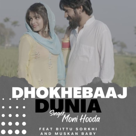 Dhokhebaaj Dunia ft. Bittu Sorkhi & Muskan Baby | Boomplay Music