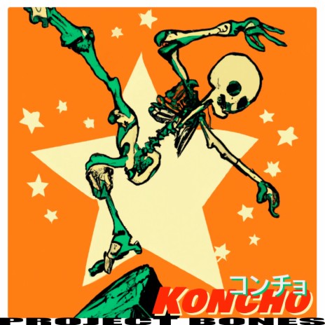 Koncho