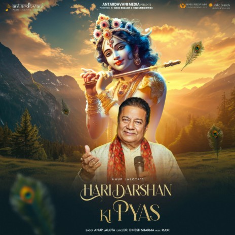 Hari Darshan Ki Pyas | Boomplay Music