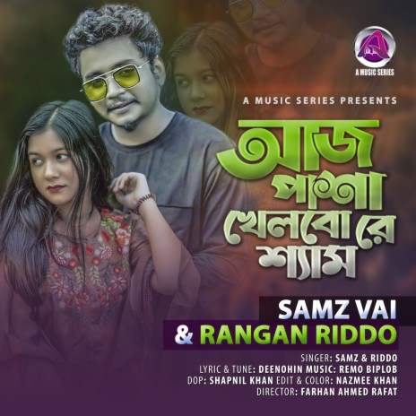 Aaj Pasha Khelbore Sham ft. Rangan Riddo | Boomplay Music