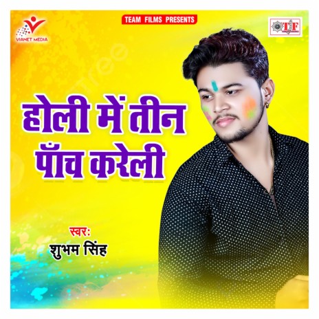 Badi Yad Aibu | Boomplay Music