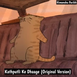 Katputli Ke Dhaage (RTX)