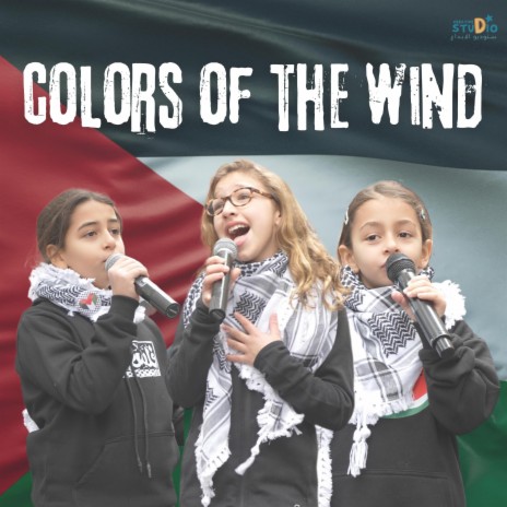 Colors of the wind (cover by Sara Mdanat, Mira Derbashi, Jude Mdanat) | Boomplay Music