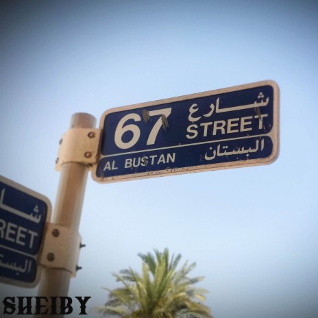67 Street | Boomplay Music