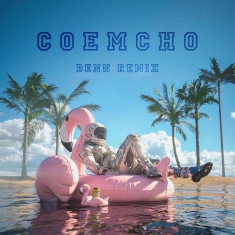 Có Em Chờ (Benn Remix) | Boomplay Music
